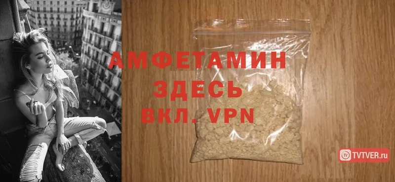 как найти наркотики  Полысаево  Amphetamine 98% 