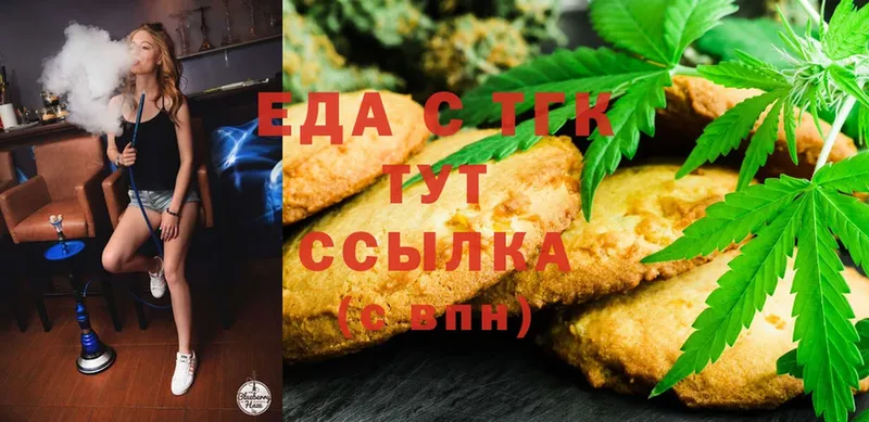 Cannafood марихуана  купить наркоту  Полысаево 