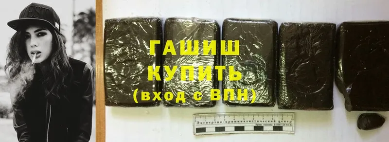 darknet состав  Полысаево  ГАШ гарик  купить наркотик  omg ссылка 