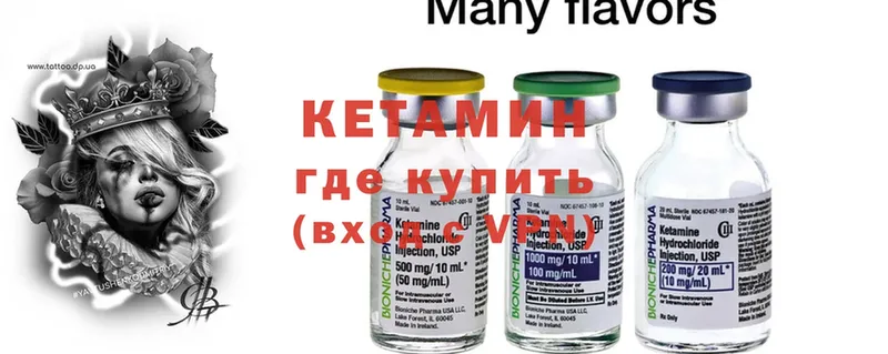 блэк спрут сайт  Полысаево  КЕТАМИН ketamine 