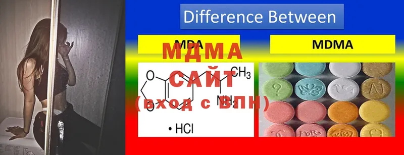 MDMA VHQ  Полысаево 